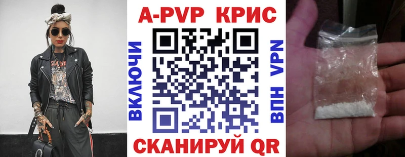 Где можно купить наркотики Нерюнгри APVP  Кетамин  Меф  ГАШИШ  Бошки Шишки  Галлюциногенные грибы 