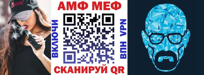 Амфетамин Premium  купить наркотики сайты  Нерюнгри 