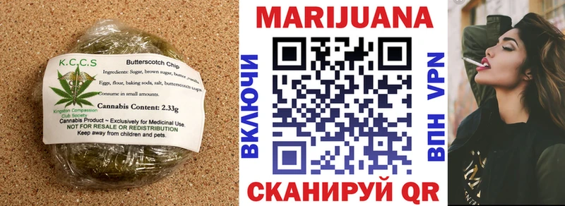 Еда ТГК конопля  как найти закладки  Нерюнгри 