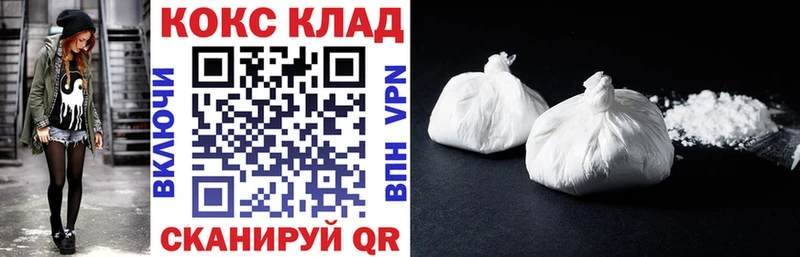 КОКАИН Fish Scale  Нерюнгри 