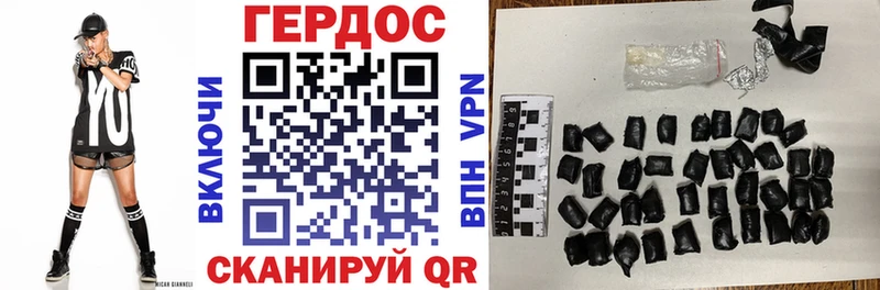 цена наркотик  Нерюнгри  ГЕРОИН белый 