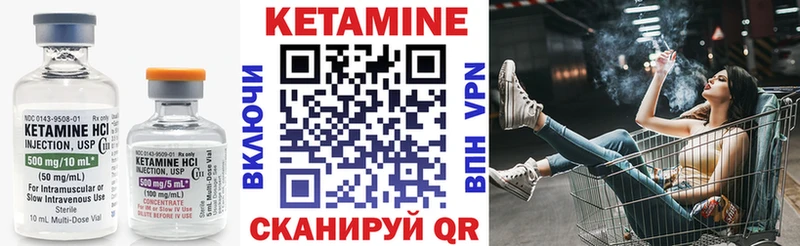 наркошоп  hydra tor  Кетамин ketamine  Нерюнгри 