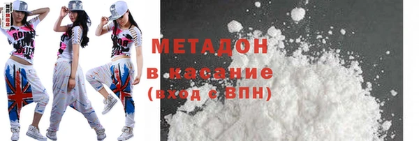 mix Бронницы