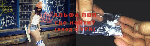 эйфоретик Бугульма