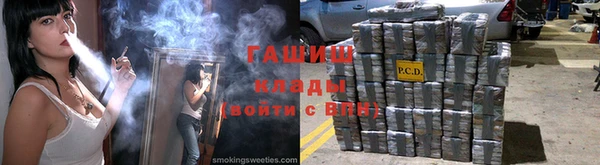 эйфоретик Бугульма