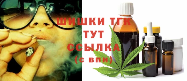 эйфоретик Бугульма