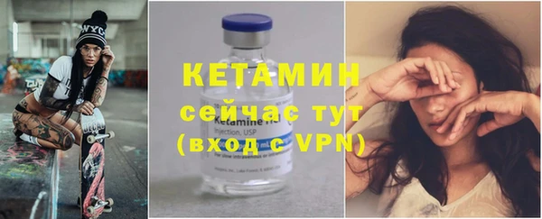 кокаин перу Бородино