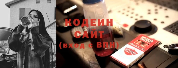 эйфоретик Бугульма