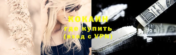 кокаин перу Бородино