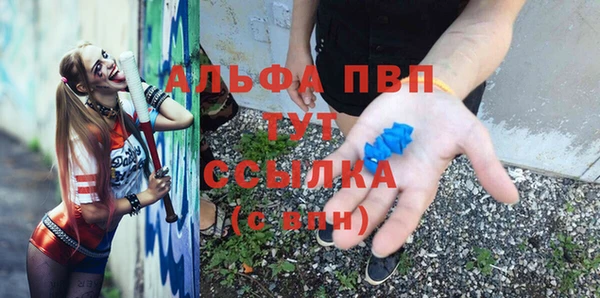 кокаин перу Бородино