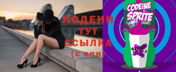 кокаин перу Бородино