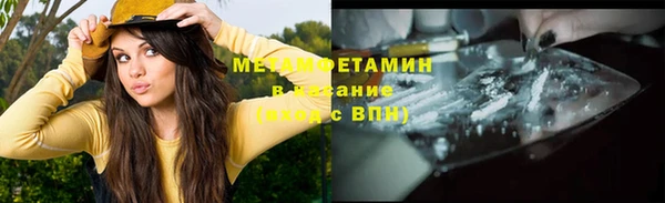 эйфоретик Бугульма