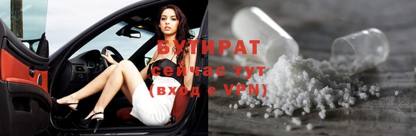 эйфоретик Бугульма