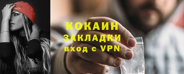 эйфоретик Бугульма