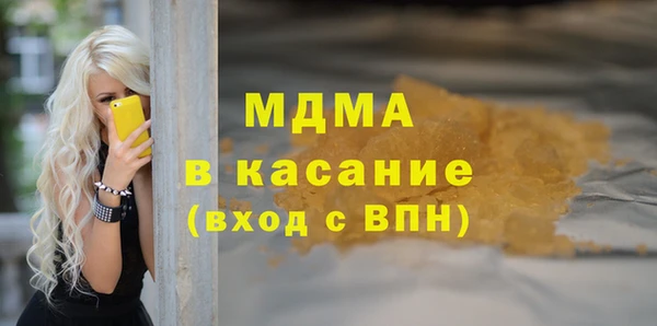марки nbome Богородск