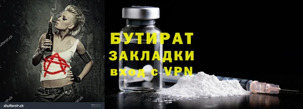 эйфоретик Бугульма