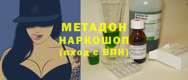 mix Бронницы