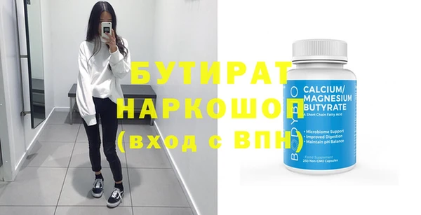 mix Бронницы