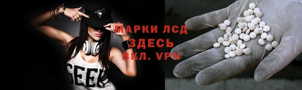 кокаин перу Бородино