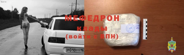 кокаин перу Бородино