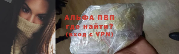 кокаин перу Бородино