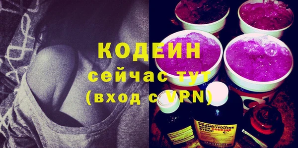 кокаин перу Бородино