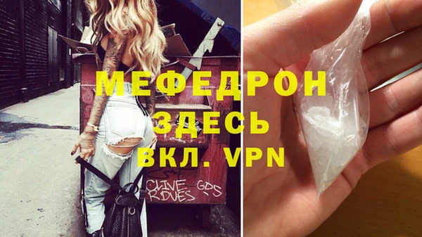 mix Бронницы
