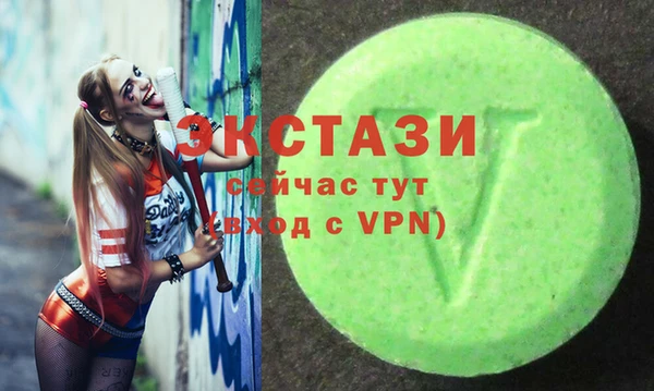 кокаин перу Бородино