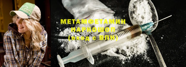 эйфоретик Бугульма