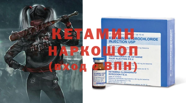 кокаин перу Бородино