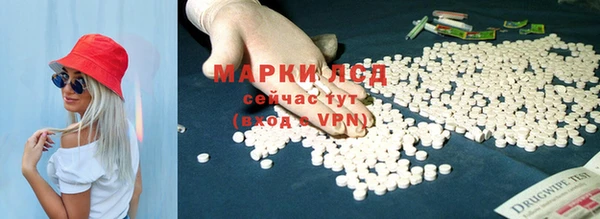 мефедрон мука Богородицк