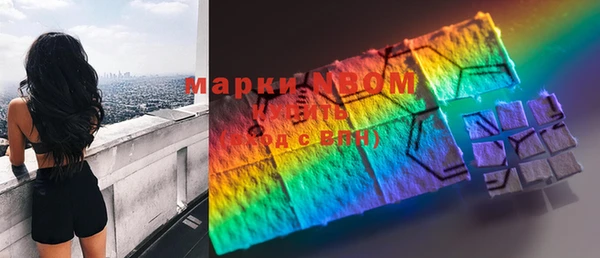 mix Бронницы