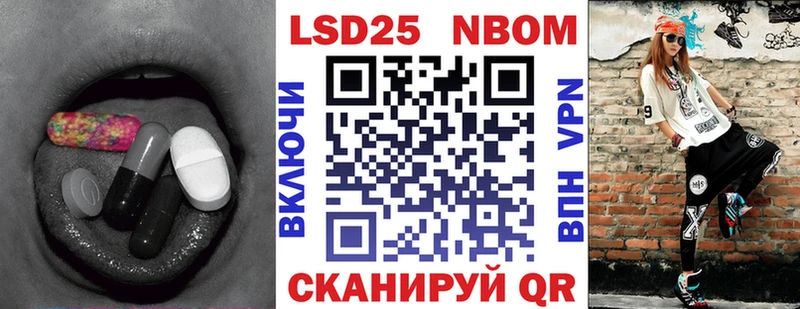 Лсд 25 экстази кислота  Нерюнгри 