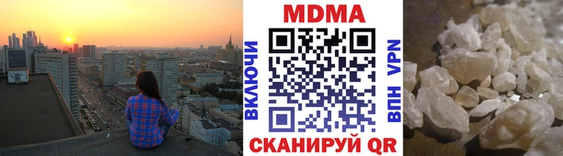 kraken рабочий сайт  Нерюнгри  маркетплейс клад  MDMA VHQ 