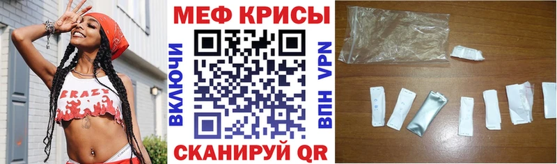 MEGA маркетплейс  Нерюнгри  МЯУ-МЯУ мука  купить наркотики сайты 