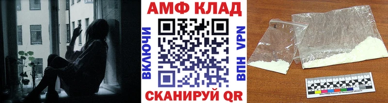 Метамфетамин Декстрометамфетамин 99.9%  магазин  наркотиков  Нерюнгри 