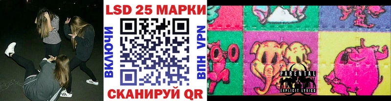 Марки NBOMe 1500мкг  Нерюнгри 