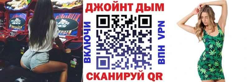 дарнет шоп  Нерюнгри  Конопля план 